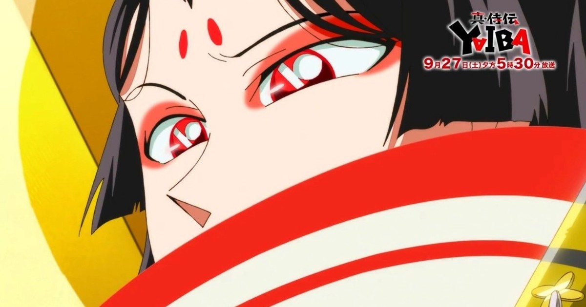 YAIBA: Samurai Story